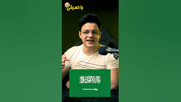 اغني 4 دول عربية 