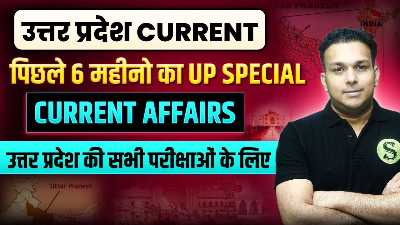 Last 6 Months Uttar Pradesh Marathon Current Affairs up police computer operator 2025 UPSI constable