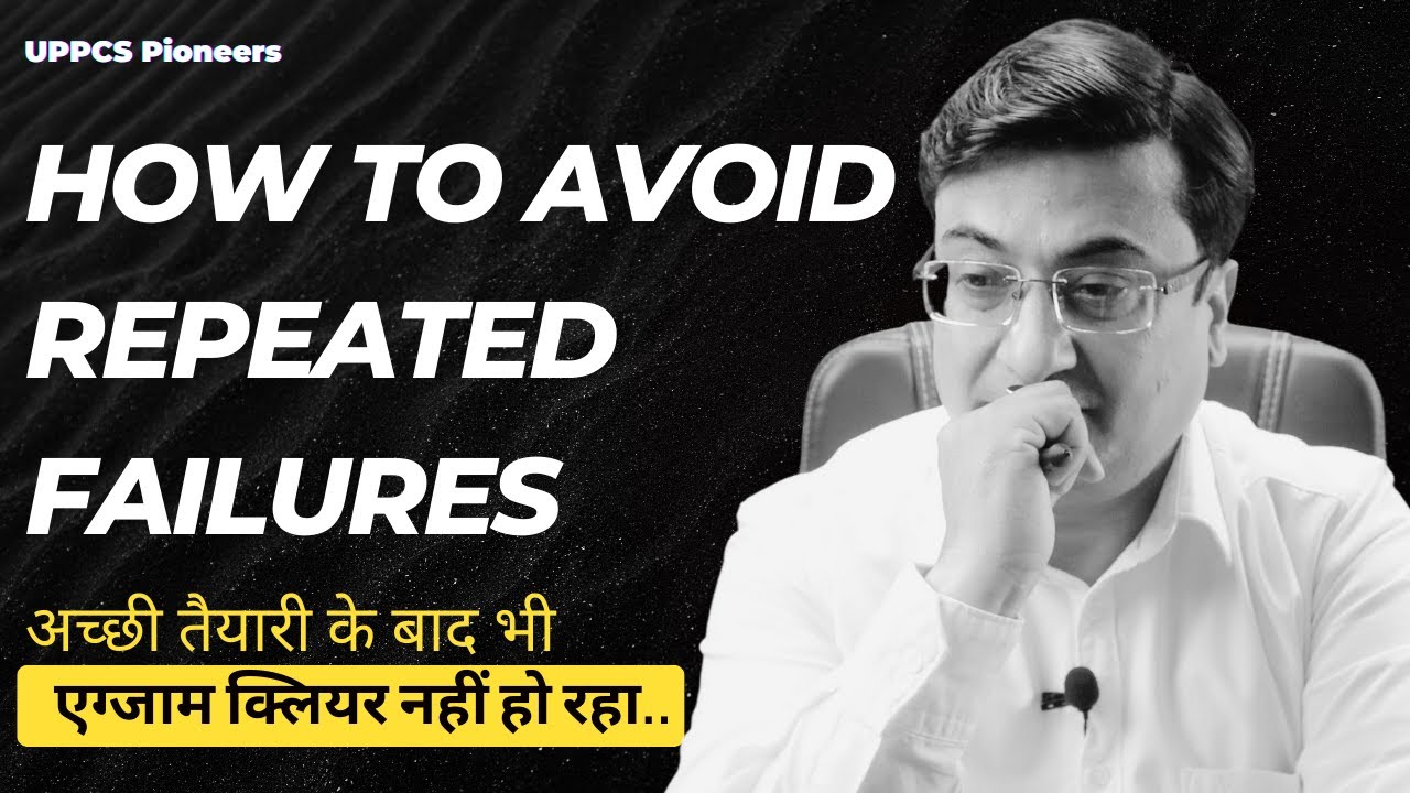 Achchi taiyari ke baad bhi fail ho jaate hai | PCS | How to Avoid ...