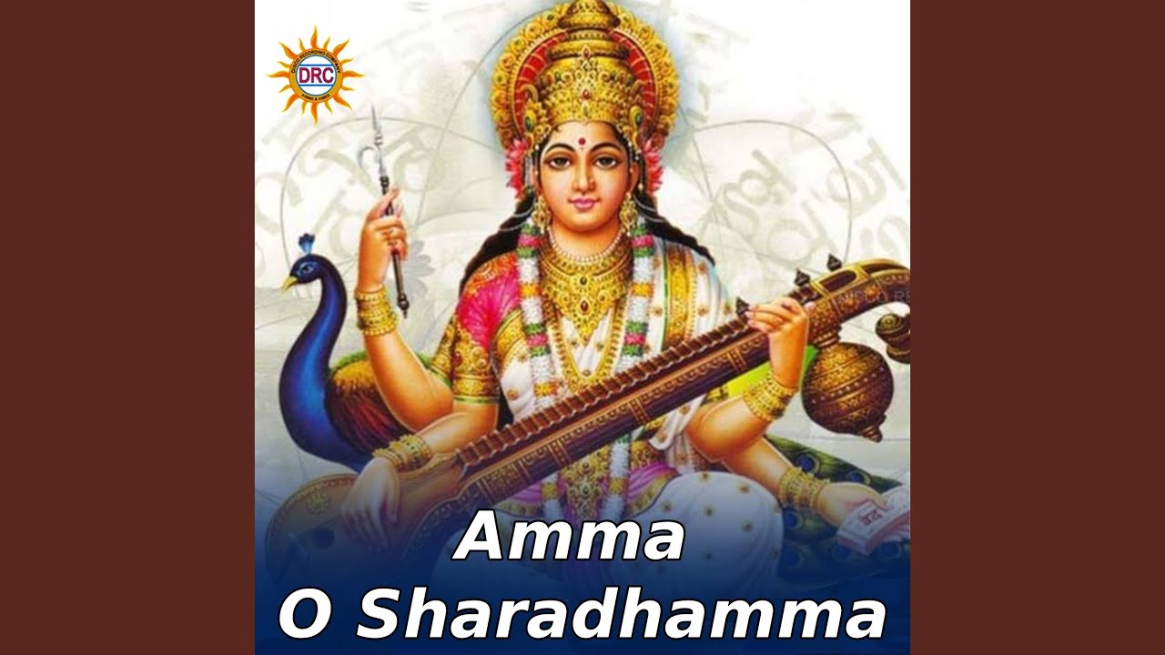 Watch Amma O Sharadhamma on YouTube Watch Amma O Sharadhamma on YouTube