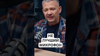 Не лучший микрофон #микрофондляблога #подкаст #amplitank #tank1