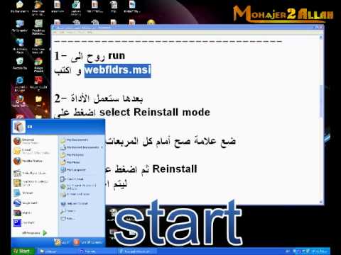 حل مشكلة ظهور رسائل الخطأ Error Messages Youtube