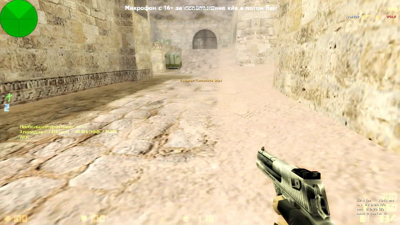 rasl32 russian standart 16+ CS 1.6