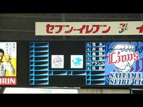 2011年5月21日　西武対中日　ｽﾀｰﾃｨﾝｸﾞﾒﾝﾊﾞー発表