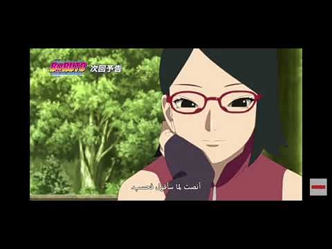 بوروتو حلقه 200 النهي 