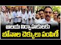 MLA Danam Nagender Distributes Bonalu Festival Cheques To Temple Members | V6 News