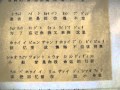 境川恋歌----(境川エレジーの中国語版)
