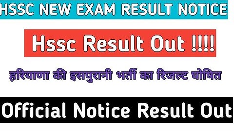 Hssc Cat no 9 Final Result out cut off final result hssc final result with cut off final result out