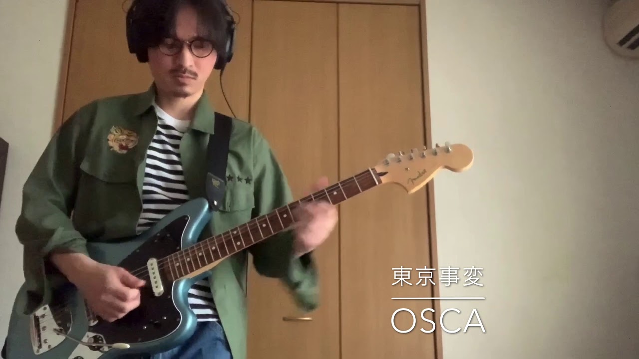 東京事変 Osca Guitar Cover ギター弾いてみた 牧雲ギター Youtube