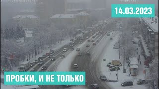 Утренние проблемы Челябинска