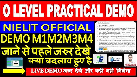Nielit Official O Level Practical Exam Demo ऐसे होगा Practical or viva | O level practical Demo