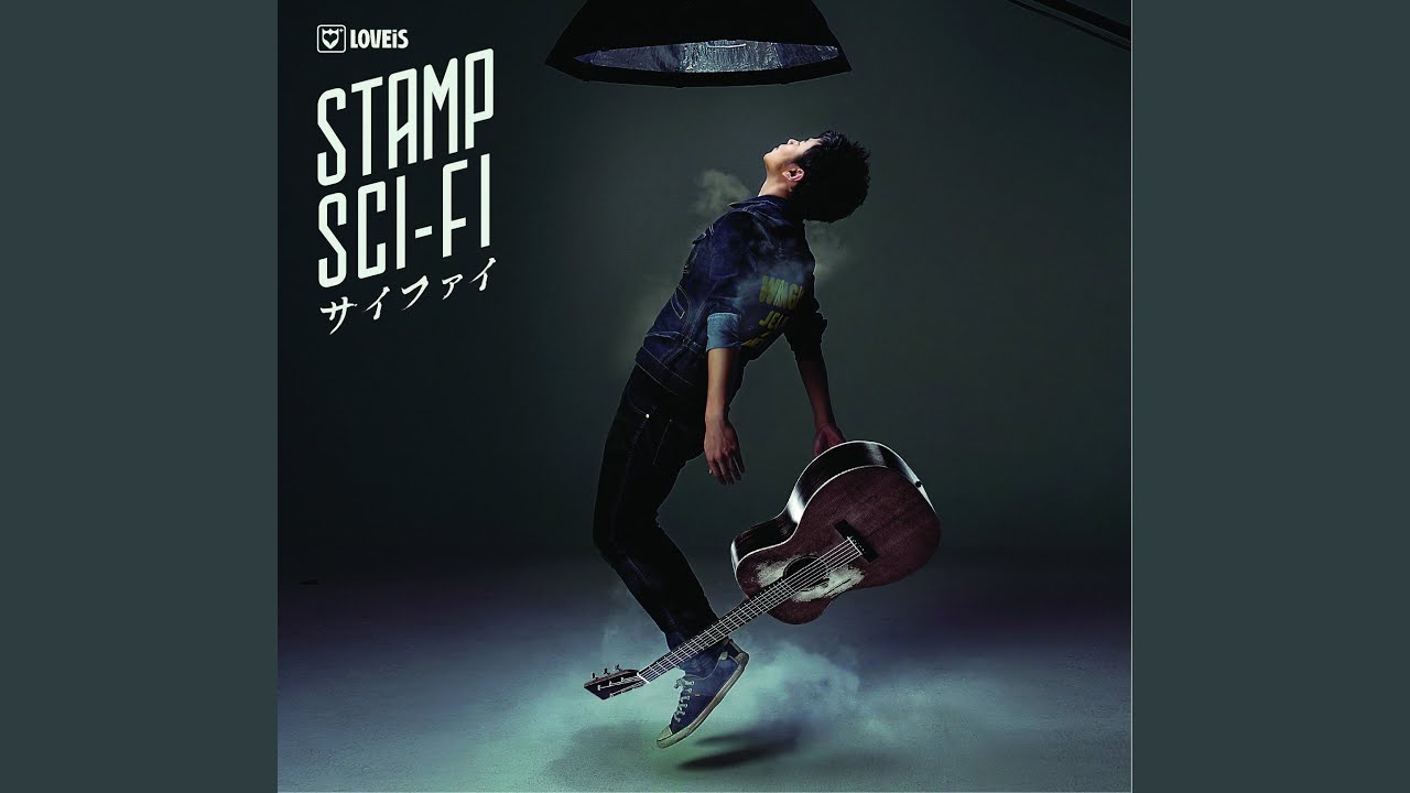 ปกเพลง คุณ — STAMP