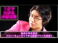 1分でわかる小林右京