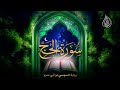 Selected Verses from Surah AlHajj Recitation by AlSusi on the authority of Abu Amr Sheikh K  mp3