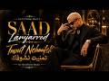 Saad Lamjarred Tmnit Nchoufek By NextTone Beats AH 