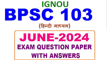 ignou bpsc 103 june 2024 previous year solved paper in hindi