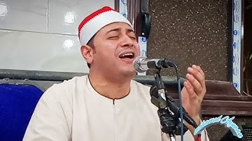 ماتيسر من أخر الحشر وقصار السور للقارئ محمد ممدوح علي من داخل ديرب نجم البلد 26/8/2022