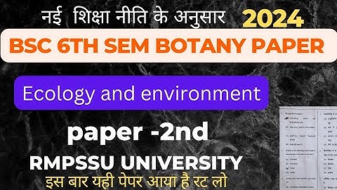 Bsc 6th sem botany-2nd question paper|Ecology and environment|RMPSSU university