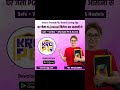 KRC PG App Download