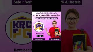 KRC PG App Download
