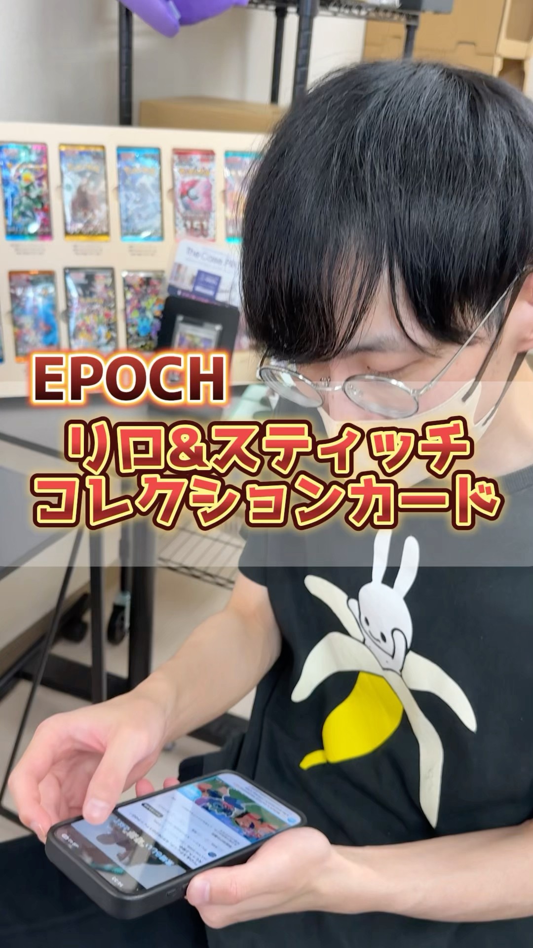 【現金特価】 New release! get to tried and Stitch Disney's off peeled I 洋楽