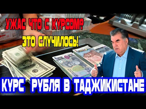 Видео: Какая плата за курс IATA?