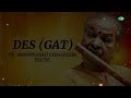 Des (Gat) | Pt Hariprasad Chaurasia | Flute Music | Classical Instrumental | Flute Music Relaxing Mp3 Song