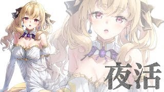 【夜活】夜活と眠れない人のためのClassic 主にオーディオライブラリで新曲探し 【にじさんじ/鷹宮リオン】