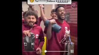 علي طريقه احتفال الاهلي منتخب قطر يغني سطلانه