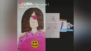 :   /LIKEE/ ,,AMONG US   |  !#26