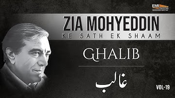 Ghalib | Zia Mohyeddin Ke Sath Aik Shaam Vol.19
