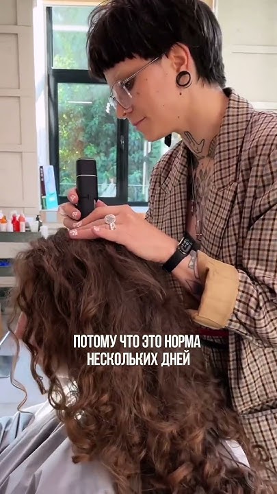 Почему на кудрявом методе выпадают волосы? Больше о кудрях на takihodi ...