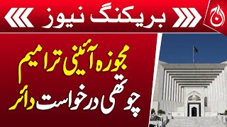 Fourth petition filed in Supreme Court against proposed constitutional amendments - Breaking