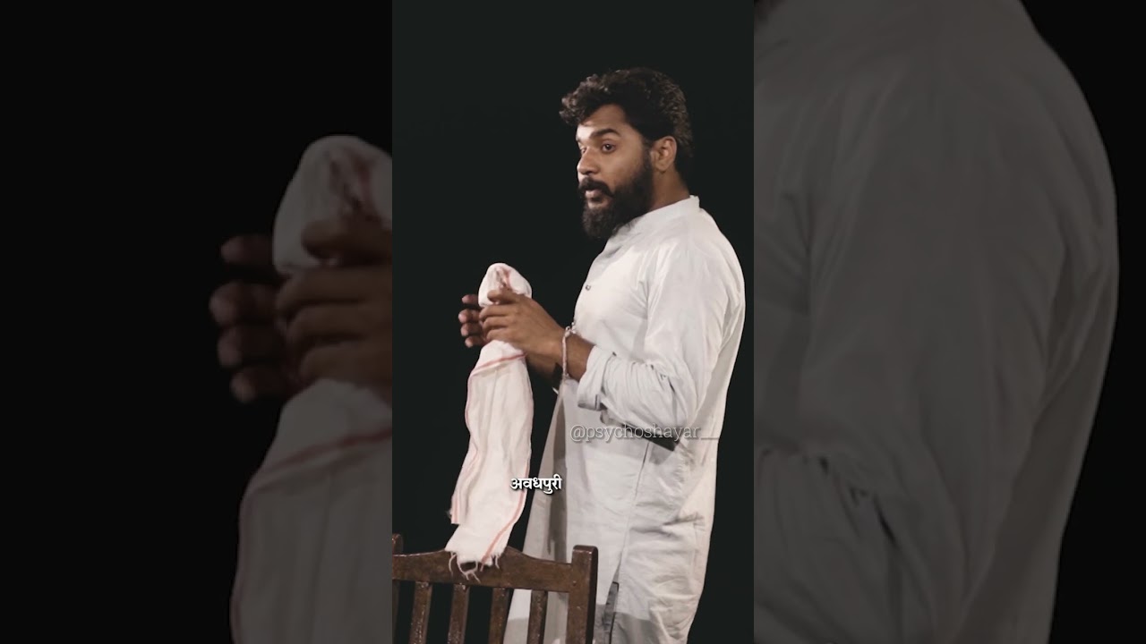 Ram  Psycho Shayar  Short clip