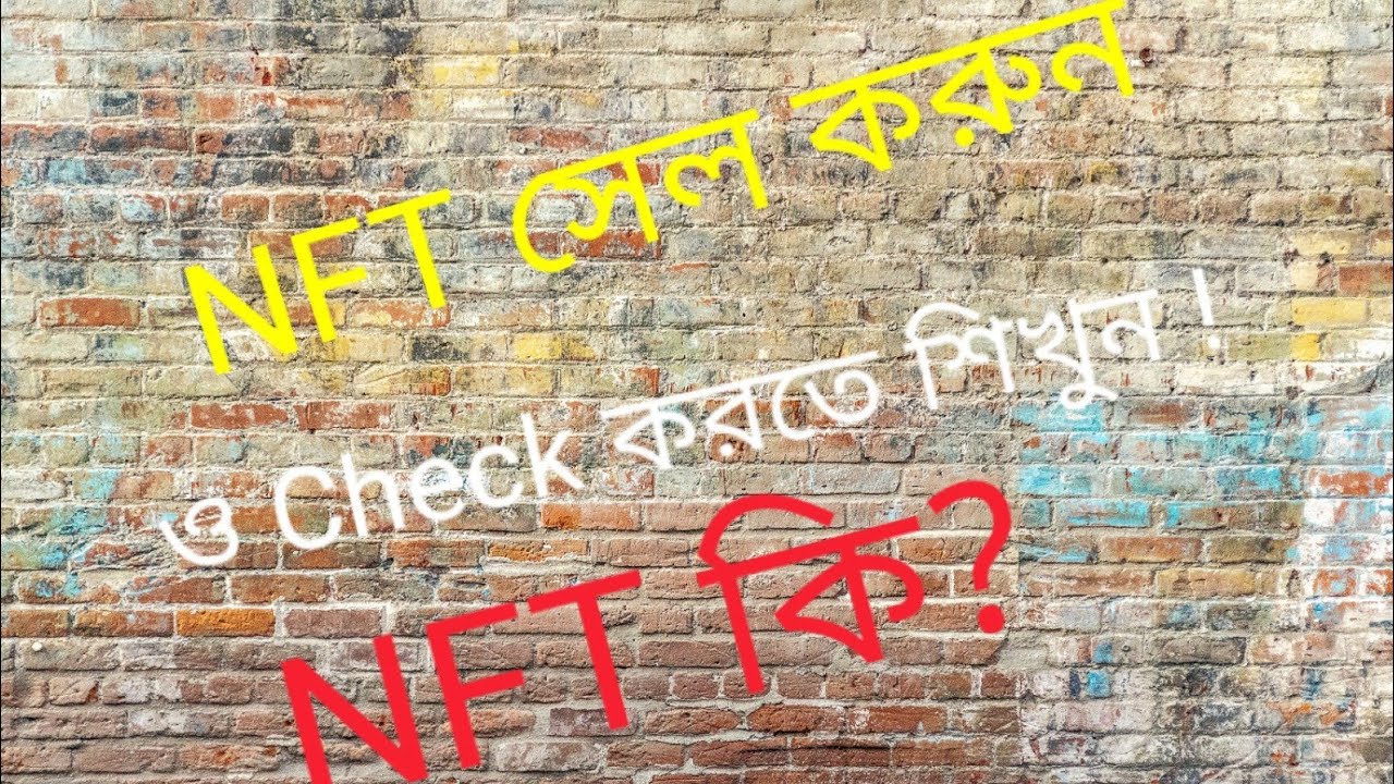How To Make And Sell An NFT Step By Step!How to Check may NFT 2022