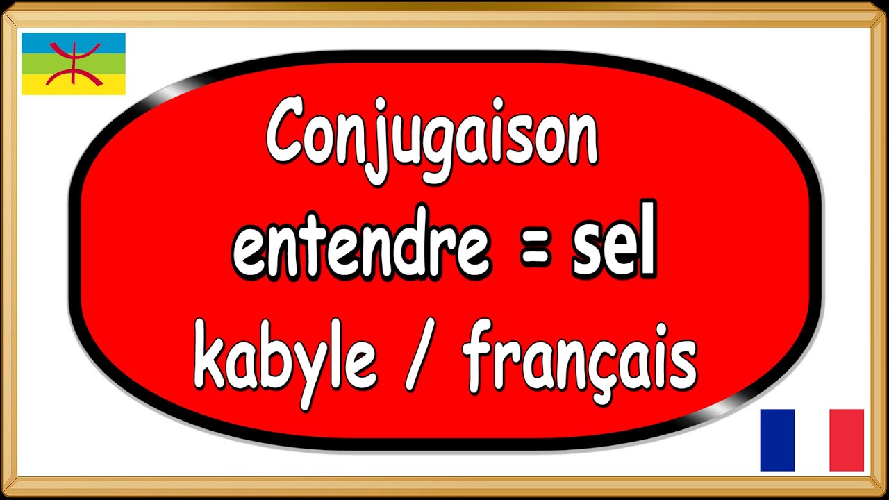 Conjugaison verbe kabyle berbère : entendre = sel