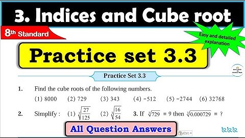 Class 8 | Practice set 3.3 | Chapter 3| Indices and Cube root | Maths |All Question Answers