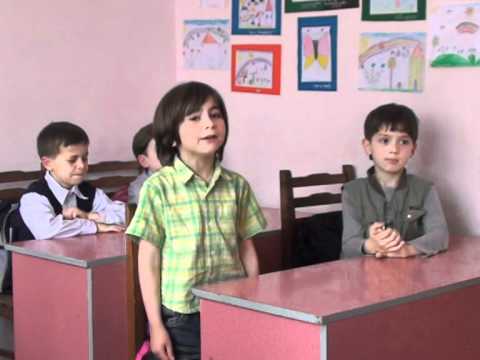 გაკვეთილზე