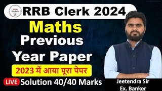 Fast Math Techniques for RRB Clerk Previous Year Paper