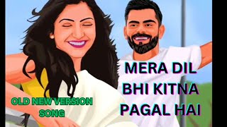 Mera Dil Bhi Kitna Pagal Hai || Sajan|| SanjayDutt|| MadhuriDixit|| Coversong ||KumarSanuAlkaYagnik