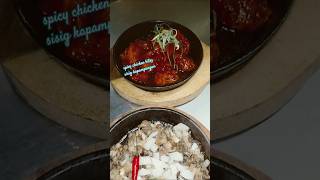 spicy chicken bites sisig kapampanga #chicken #porksisig #sisig #food #shorts @lutongpilipinoatibapa