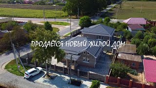 Новый дом 120 кв.м., на участке 4.4 сот., г.Славянск-на-Кубани, +79181272220