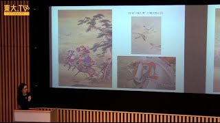 井戸美里「東京大学駒場博物館所蔵の一高絵画資料の概要：一高伝来の「歴史画」について」ー駒場祭公開講座2017