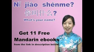 Learn Chinese. Lesson 2