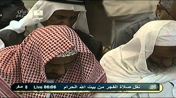 تلاوة خاشعھ بديعة من سورة ابراهيم للشيخ عبدالله الجهني