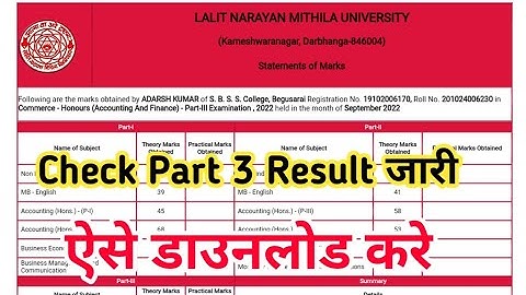 LNMU Part 3 Result 2022 जारी। Check LNMU BCom Part 3 Result 2022 Session 2019-22 @Studentexpres