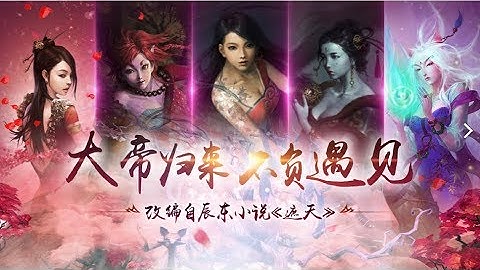 Dark Faith - Gameplay [Open World MMORPG] [CN] Android/IOS