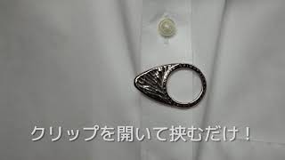 タイピン×メガネホルダー×ブローチ：大人の男の純国産ジュエリー〖ゼロ
