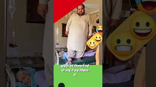 funny  Sabse Mast Pakistani Doctor 