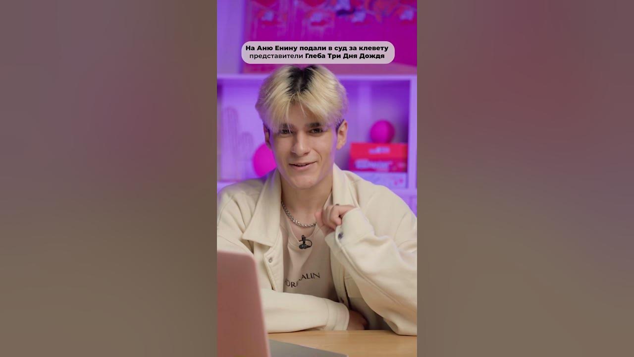 Соня Девушка Никиты Шульгина TikTok